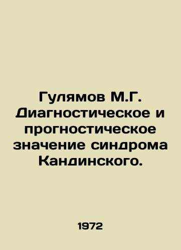 Gulyamov M.G. Diagnosticheskoe i prognosticheskoe znachenie sindroma Kandinskogo./Gulyamov M.G. Diagnostic and predictive value of Kandinsky syndrome. In Russian - landofmagazines.com