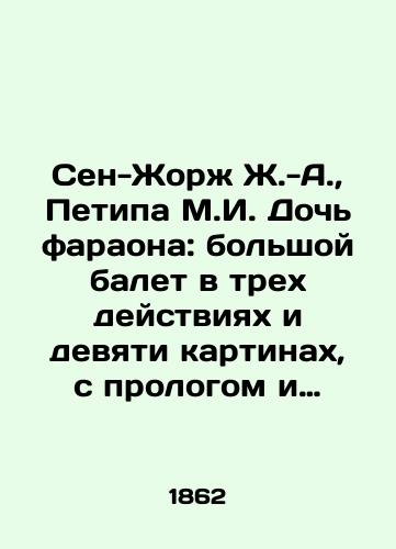 Sen-Zhorzh Zh.-A.,  Petipa M.I.  Doch faraona: bolshoy balet v trekh deystviyakh i devyati kartinakh, s prologom i epilogom./Saint-Georges J.-A.,  Petipa M.I. Daughter of the Pharaoh: a grand ballet in three acts and nine paintings, with a prologue and an epilogue. In Russian - landofmagazines.com