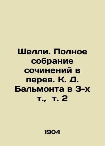 Shelli. Polnoe sobranie sochineniy v perev. K. D. Balmonta v 3-kh t.,  t. 2/Shelley. A Complete Collection of Works in the Translation of C. D. Balmont in 3 Vol. 2 In Russian - landofmagazines.com