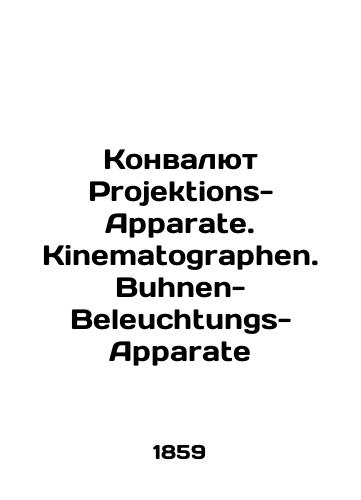 Konvalyut Projektions-Apparate. Kinematographen. Buhnen-Beleuchtungs-Apparate/Concurrency Projektions-Apparate. Kinematography. Buhnen-Beleuchtungs-Apparate In Russian - landofmagazines.com