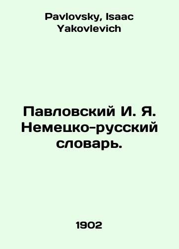 Pavlovskiy I. Ya. Nemetsko-russkiy slovar./Pavlovsky I. Ya. German-Russian Dictionary. In Russian - landofmagazines.com
