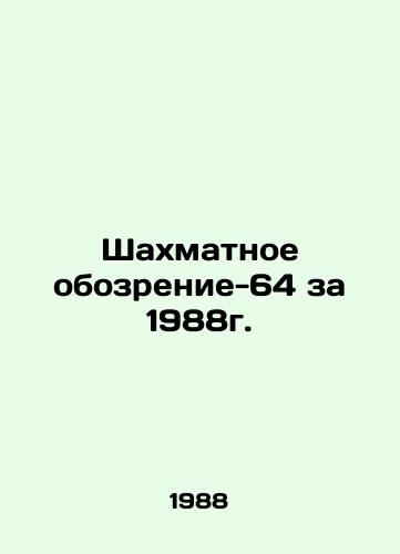 Shakhmatnoe obozrenie-64 za 1988g./Chess Review-64 for 1988. In Russian - landofmagazines.com