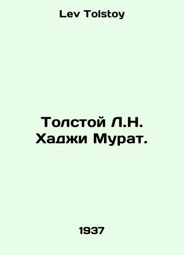 Tolstoy L.N. Khadzhi Murat./Tolstoy L.N. Haji Murat. In Russian - landofmagazines.com