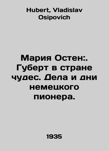 Mariya Osten:. Gubert v strane chudes. Dela i dni nemetskogo pionera./Maria Austen: Hubert in Wonderland. The Deeds and Days of a German Pioneer. In Russian - landofmagazines.com