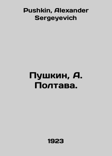 Pushkin, A. Poltava./Pushkin, A. Poltava. In Russian - landofmagazines.com