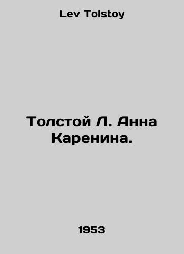 Tolstoy L. Anna Karenina./Tolstoy L. Anna Karenina. In Russian - landofmagazines.com