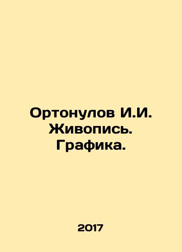 Ortonulov I.I. Zhivopis. Grafika./Ortonulov I.I. Painting. Graphics. In Russian - landofmagazines.com
