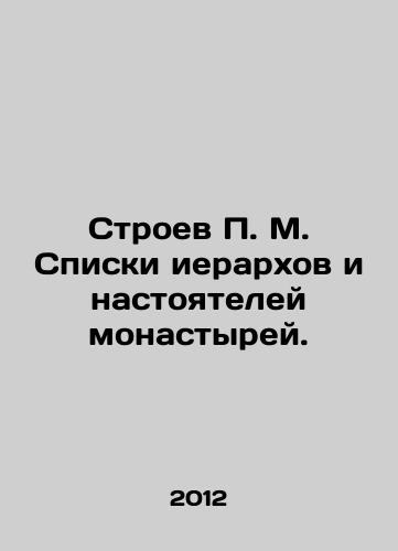 Stroev P. M. Spiski ierarkhov i nastoyateley monastyrey./P.M. Stroev Lists of hierarchs and abbot of monasteries. In Russian - landofmagazines.com