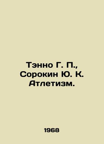 Tenno G. P.,  Sorokin Yu. K. Atletizm./Tenno G. P.,  Sorokin Yu. K. Athletics. In Russian - landofmagazines.com