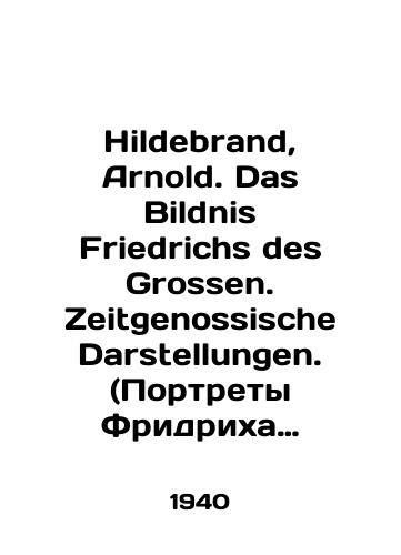 Hildebrand, Arnold. Das Bildnis Friedrichs des Grossen. Zeitgenossische Darstellungen. (Portrety Fridrikha Velikogo. Izobrazheniya sovremennikov)./Hildebrand, Arnold. Das Bildnis Friedrichs des Grossen. Zeitgenossische Darstellungen. (Portraits of Friedrich the Great. Images of contemporaries). In German - landofmagazines.com