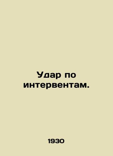 Udar po interventam./Strike at the Interventionists. In Russian - landofmagazines.com
