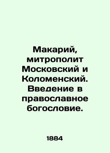 Makariy, mitropolit Moskovskiy i Kolomenskiy. Vvedenie v pravoslavnoe bogoslovie./Macarius, Metropolitan of Moscow and Kolomensky. An introduction to Orthodox theology. In Russian - landofmagazines.com