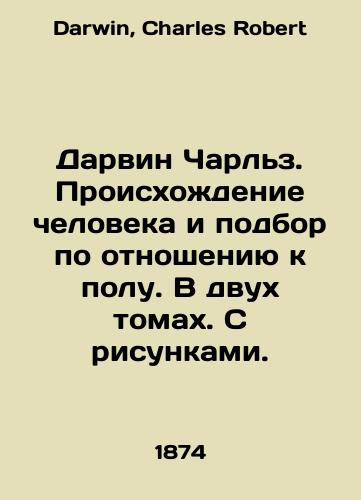 Darvin Charlz. Proiskhozhdenie cheloveka i podbor po otnosheniyu k polu. V dvukh tomakh. S risunkami./Darwin Charles. Human origins and gender selection. In two volumes. With drawings. In Russian - landofmagazines.com