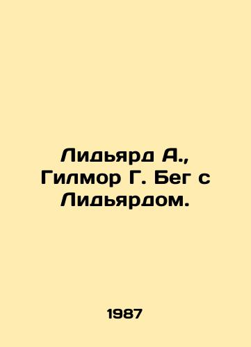 Lidyard A., Gilmor G. Beg s Lidyardom./Lydyard A., Gilmore G. Running with Lydyard. In Russian - landofmagazines.com