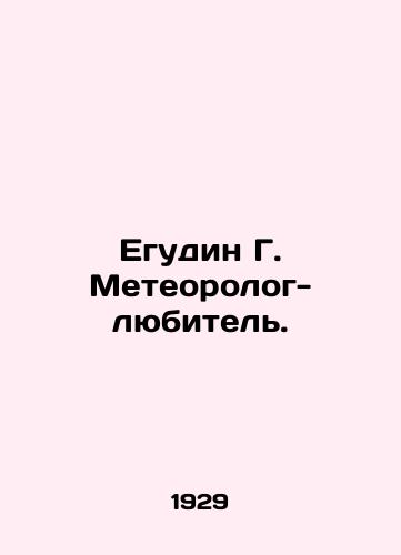 Egudin G. Meteorolog-lyubitel./Egudin G. Amateur Meteorologist. In Russian - landofmagazines.com