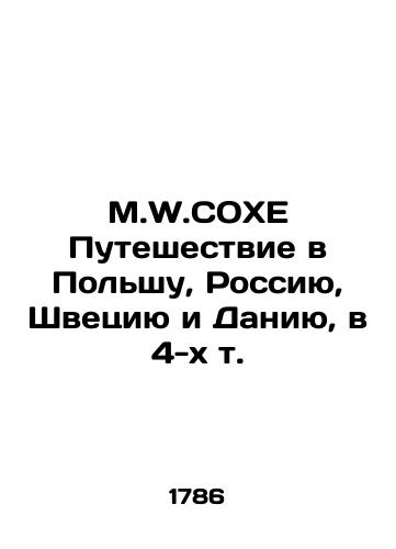 M.W.COXE Puteshestvie v Polshu, Rossiyu, Shvetsiyu i Daniyu, v 4-kh t./M.W.COXE Journey to Poland, Russia, Sweden and Denmark, in 4 Vol. In Russian - landofmagazines.com