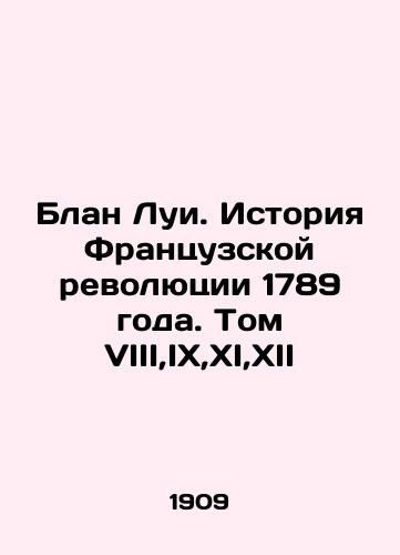 Blan Lui. Istoriya Frantsuzskoy revolyutsii 1789 goda. Tom VIII,IX,XI,XII/Blanc Louis: The History of the French Revolution of 1789. Volumes VIII, IX, XI, XII In Russian - landofmagazines.com