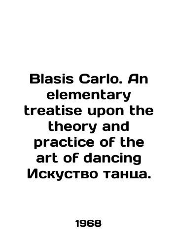 Blasis Carlo. An elementary treatise upon the theory and practice of the art of dancing Iskustvo tantsa./Blasis Carlo. An elementary treatise upon the theory and practice of the art of dancing The Art of Dance. In English - landofmagazines.com