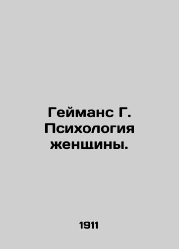 Geymans G. Psikhologiya zhenshchiny./Heymans G. The Psychology of Women. In Russian - landofmagazines.com