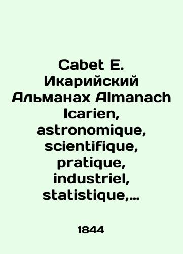 Cabet E. Ikariyskiy Almanakh Almanach Icarien, astronomique, scientifique, pratique, industriel, statistique, politique et social pour 1844/Cabet E. Icarian Almanach Icarien, astronomique, scientifique, pratique, industriel, statistique, politique et social pour 1844 In Russian - landofmagazines.com