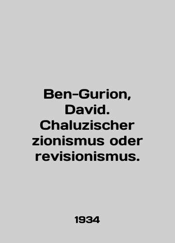 Ben-Gurion, David. Chaluzischer zionismus oder revisionismus./Ben-Gurion, David. Chaluzischer zionismus oder revisionismus. In German - landofmagazines.com