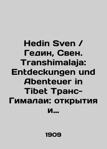 Hedin Sven Gedin, Sven. Transhimalaja: Entdeckungen und Abenteuer in Tibet Trans-Gimalai: otkrytiya i priklyucheniya v Tibete. V dvukh (2-kh) tomakh (komplekt). Kniga izvestnogo shvedskogo puteshestvennika-lyubimtsa i kumira Gitlera./Hedin Sven Gedin, Sven. Transhimalaja: Entdeckungen und Abenteuer in Tibet Trans-Himalayas: Discovery and Adventure in Tibet. In two (2) volumes (set) In German - landofmagazines.com