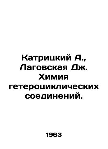 Katritskiy A., Lagovskaya Dzh. Khimiya geterotsiklicheskikh soedineniy./Katritsky A., Lagovskaya J. Chemistry of heterocyclic compounds. In Russian - landofmagazines.com