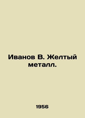 Ivanov V. Zheltyy metall./Ivanov V. Yellow metal. In Russian - landofmagazines.com