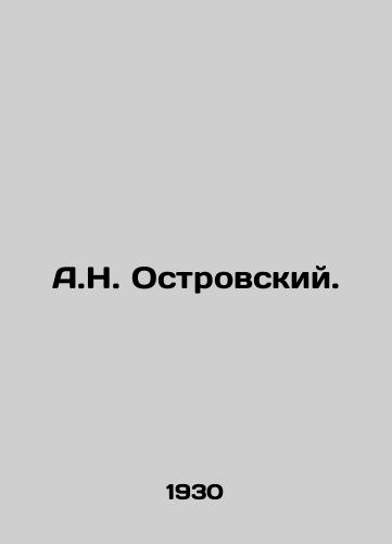 A.N. Ostrovskiy./A.N. Ostrovsky. In Russian - landofmagazines.com