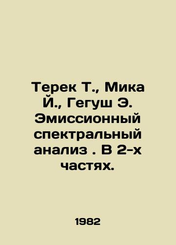Terek T., Mika Y., Gegush E. Emissionnyy spektralnyy analiz. V 2-kh chastyakh./Terek T., Mika J., Gegush E. Emission Spectral Analysis. In 2 Parts. In Russian - landofmagazines.com