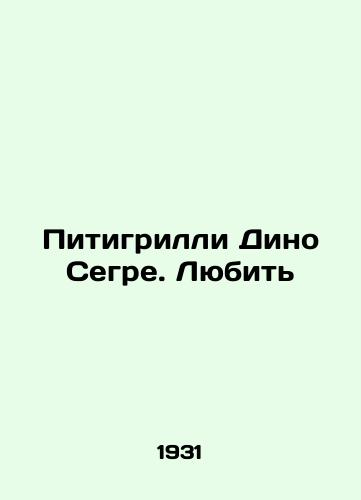 Pitigrilli Dino Segre. Lyubit/Pitigrilli Dino Segre. To Love In Russian - landofmagazines.com