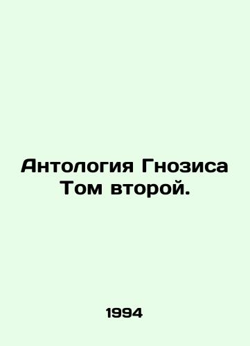 Antologiya Gnozisa Tom vtoroy./Anthology of Gnosis Volume Two. In Russian - landofmagazines.com