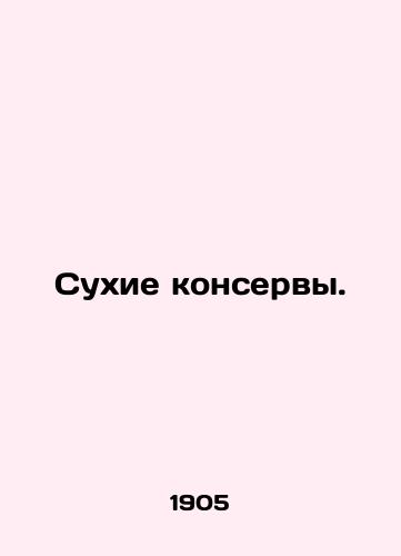 Sukhie konservy./Dry canned goods. In Russian - landofmagazines.com