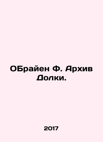 OBrayen F. Arkhiv Dolki./Brian F. Dolka Archive. In Russian - landofmagazines.com