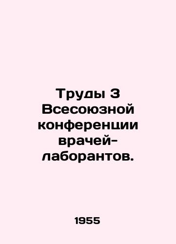Trudy 3 Vsesoyuznoy konferentsii vrachey-laborantov./Proceedings of the 3rd All-Union Conference of Laboratory Physicians. In Russian - landofmagazines.com