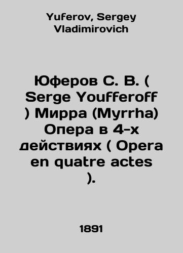 Yuferov S. V. ( Serge Youfferoff ) Mirra (Myrrha) Opera v 4-kh deystviyakh ( Opera en quatre actes )./Serge Youfferoff (Myrrha) Opera in four acts (Opera en quatre actes). In Russian - landofmagazines.com