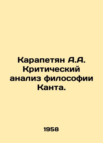 Karapetyan A.A. Kriticheskiy analiz filosofii Kanta./A.A. Karapetyan Critical Analysis of Kants Philosophy. In Russian - landofmagazines.com
