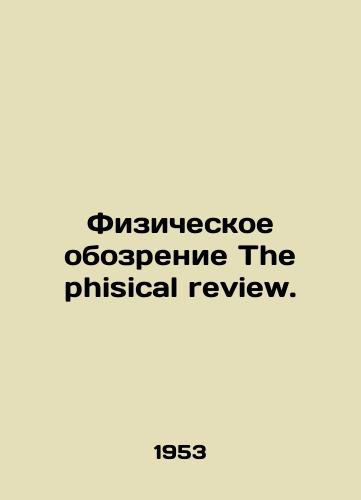 Fizicheskoe obozrenie The phisical review./Physical Review The physical review. In English - landofmagazines.com