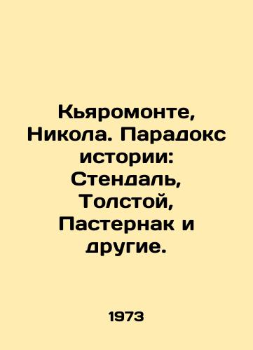Kyaromonte, Nikola. Paradoks istorii: Stendal, Tolstoy, Pasternak i drugie./Chiaromonte, Nicola. The paradox of history: Stendhal, Tolstoy, Pasternak and others. In Russian - landofmagazines.com