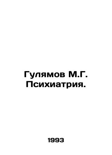 Gulyamov M.G. Psikhiatriya./Gulyamov M.G. Psychiatry. In Russian - landofmagazines.com
