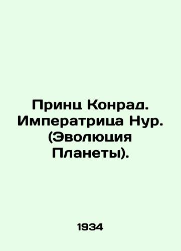 Prints Konrad. Imperatritsa Nur. (Evolyutsiya Planety)./Prince Conrad. Empress Noor. (Evolution of the Planet). In Russian - landofmagazines.com