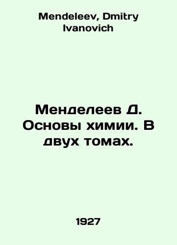 Mendeleev D. Osnovy khimii. V dvukh tomakh./Mendeleev D. Fundamentals of Chemistry. In two volumes. In Russian - landofmagazines.com
