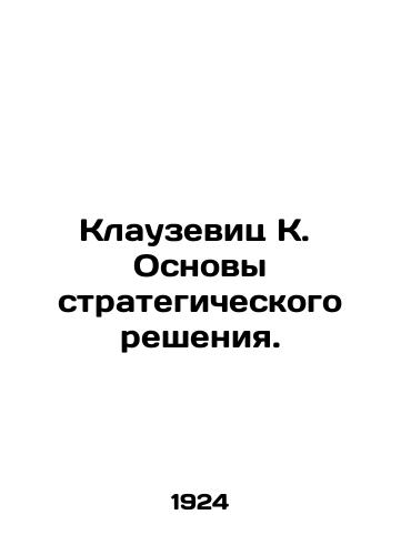 Klauzevits K. Osnovy strategicheskogo resheniya./Clausewitz K. Basis for a Strategic Decision. In Russian - landofmagazines.com