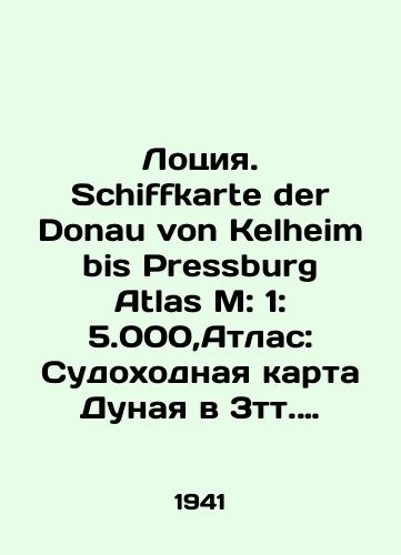 Lotsiya. Schiffkarte der Donau von Kelheim bis Pressburg Atlas M: 1: 5.000,Atlas: Sudokhodnaya karta Dunaya v 3tt. Tom II. Tom III: Engelkhartstsell (Passau) – Vena – Bratislava/Lozia. Schiffkarte der Donau von Kelheim bis Pressburg Atlas M: 1: 5,000, Atlas: Navigational Map of the Danube in 3t. Volume II. Volume III: Engelhartszell (Passau), Vienna, Bratislava In Russian - landofmagazines.com
