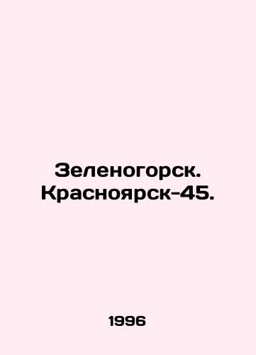 Zelenogorsk. Krasnoyarsk-45./Zelenogorsk. Krasnoyarsk-45. In Russian - landofmagazines.com