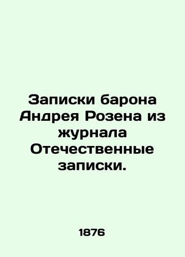 Zapiski barona Andreya Rozena iz zhurnala Otechestvennye zapiski./Baron Andrei Rosens notes from Patriotic Notes. In Russian - landofmagazines.com