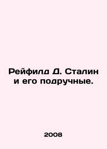 Reyfild D. Stalin i ego podruchnye./Rayfield D. Stalin and his henchmen. In Russian - landofmagazines.com