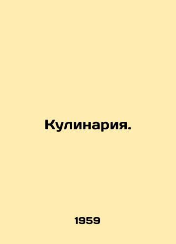 Kulinariya./Cooking. In Russian - landofmagazines.com