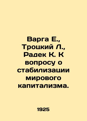 Varga E.,  Trotskiy L.,  Radek K. K voprosu o stabilizatsii mirovogo kapitalizma./Varga E.,  Trotsky L.,  Radek K. On the question of stabilizing world capitalism. In Russian - landofmagazines.com