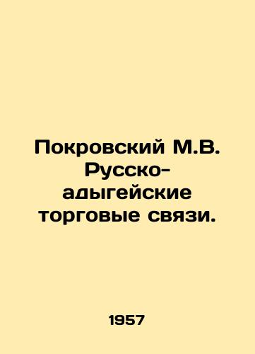 Pokrovskiy M.V. Russko- adygeyskie torgovye svyazi./Pokrovsky M.V. Russian-Adygean trade relations. In Russian - landofmagazines.com